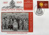 Salvation Army 140th Anniversary 2005 - Commemorative `First Day Cover`